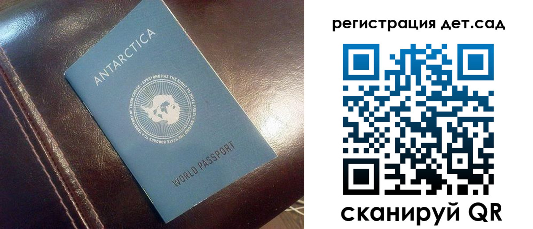 прописка штамп в Лобне